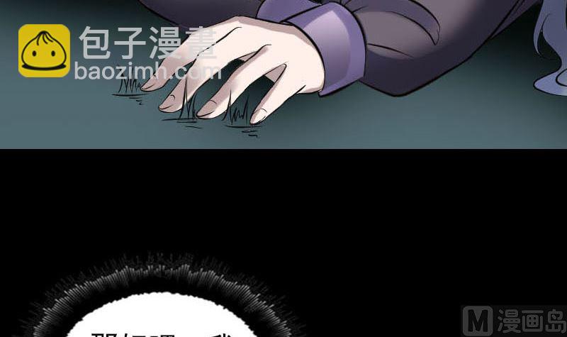 第253话 心生猜忌63
