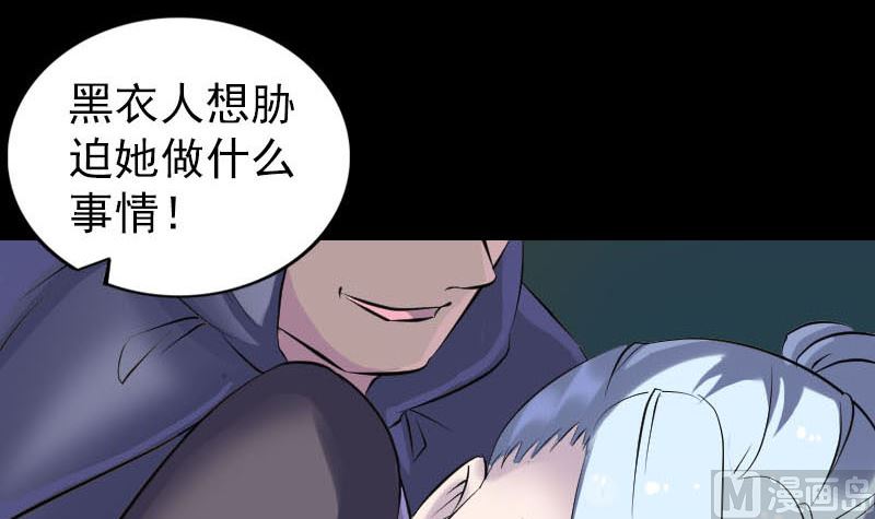 第253话 心生猜忌66