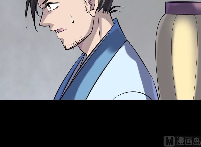 第253话 心生猜忌69