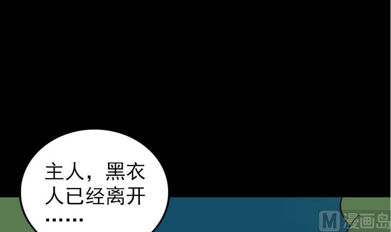 第253话 心生猜忌72