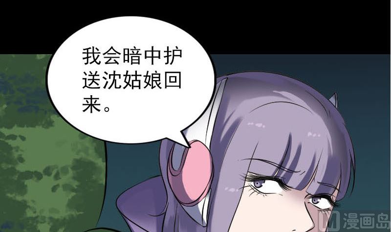 第253话 心生猜忌75