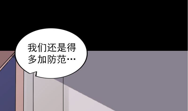 第253话 心生猜忌79