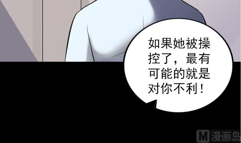 第253话 心生猜忌81