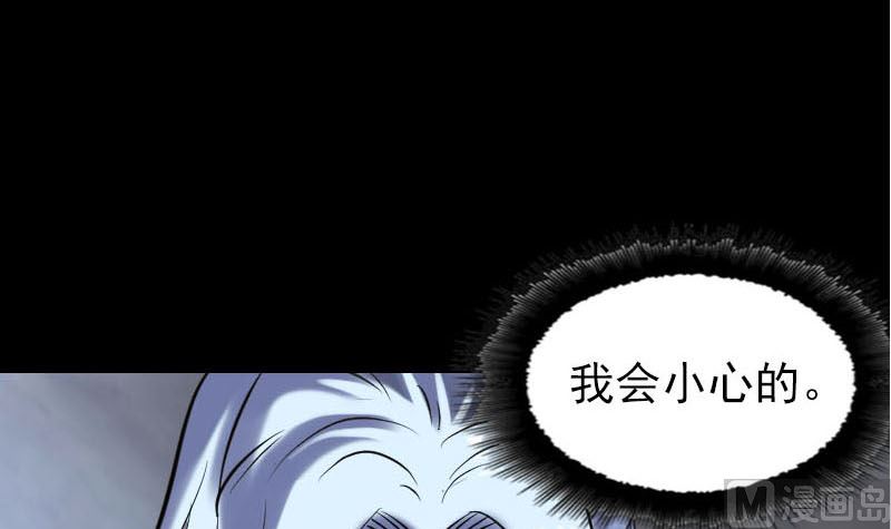 第253话 心生猜忌84