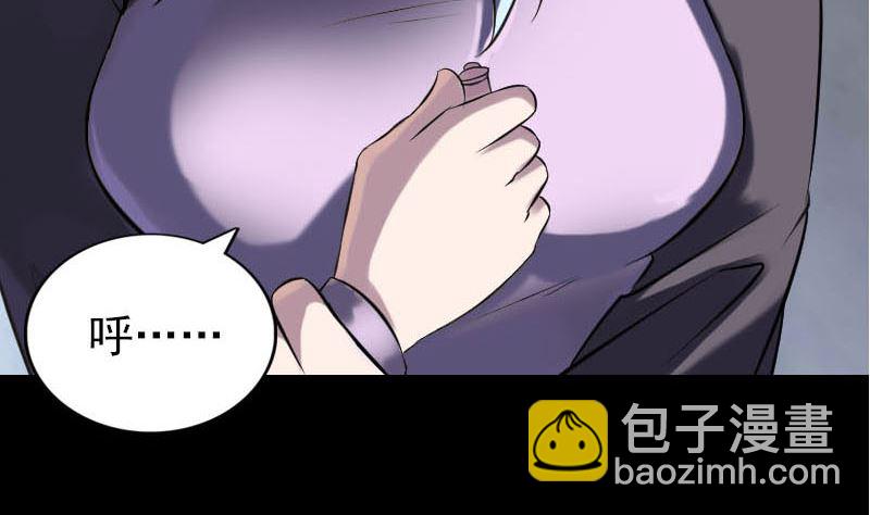 第253话 心生猜忌86