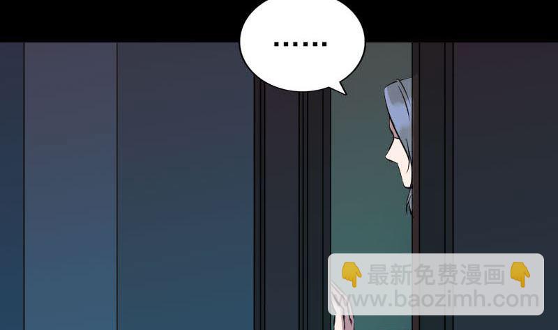 第253话 心生猜忌88