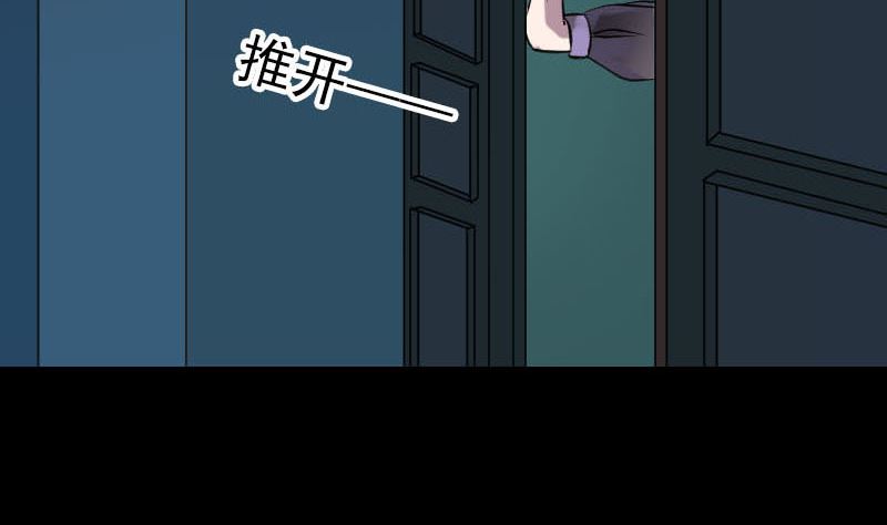 第253话 心生猜忌89