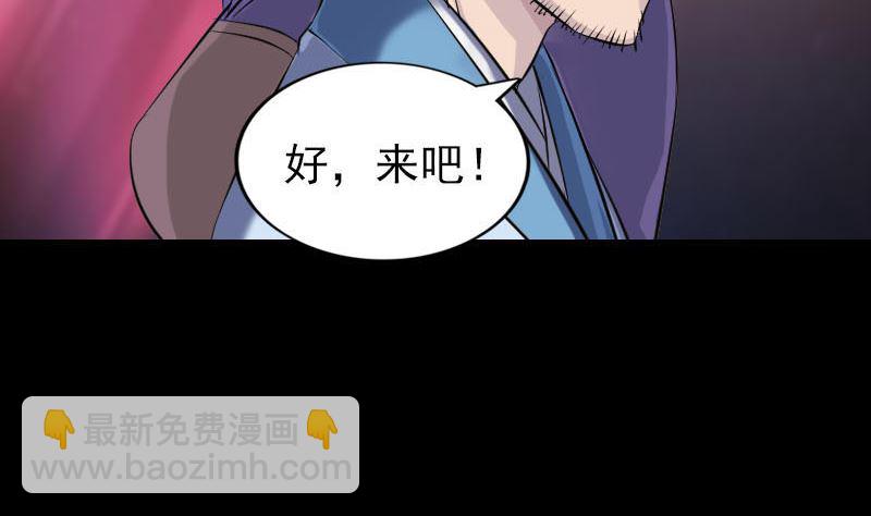 第253话 心生猜忌9