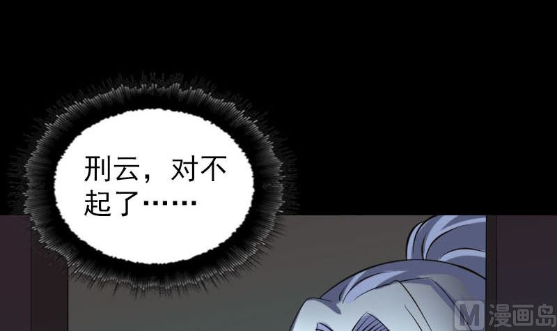 第253话 心生猜忌90