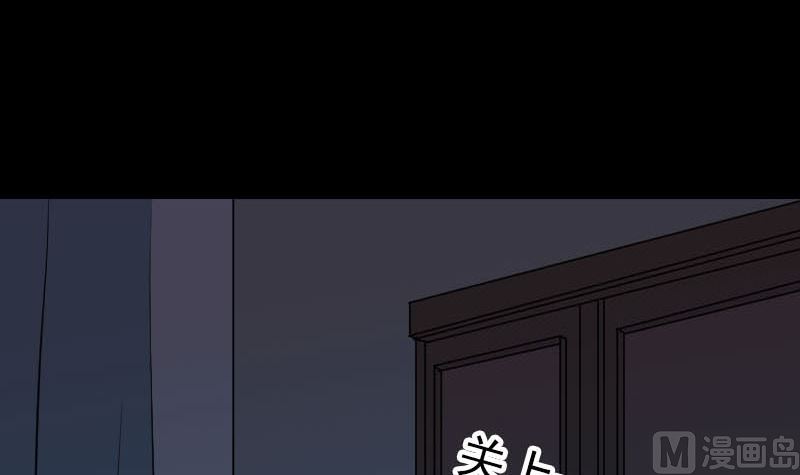 第253话 心生猜忌93