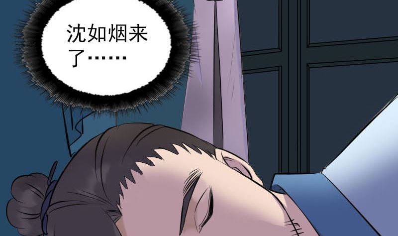 第253话 心生猜忌95