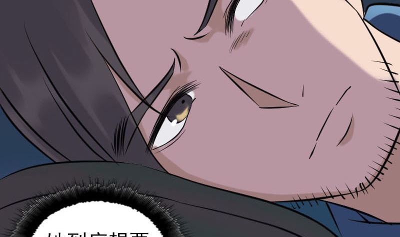 第253话 心生猜忌98