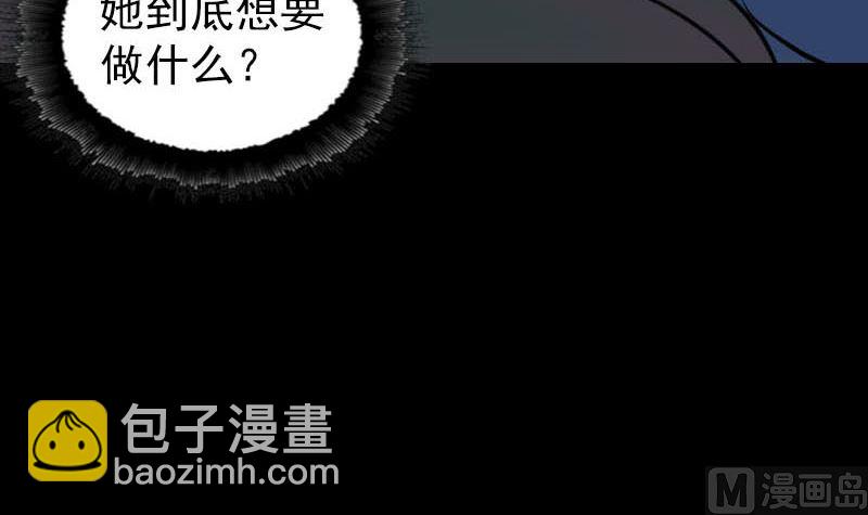 第253话 心生猜忌99
