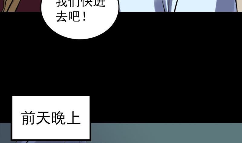 第254话 坦白10