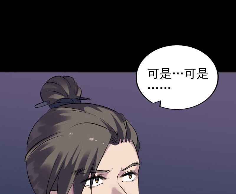 第254话 坦白101