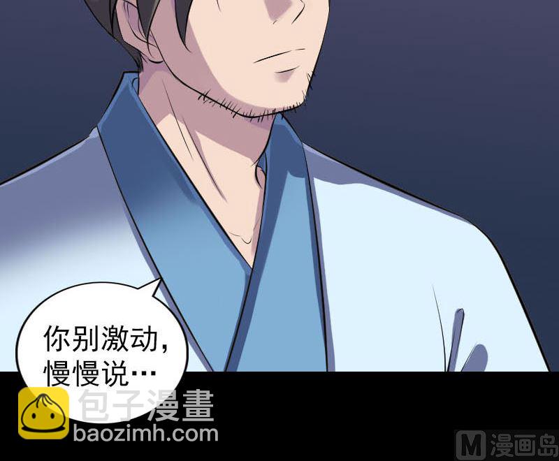第254话 坦白106