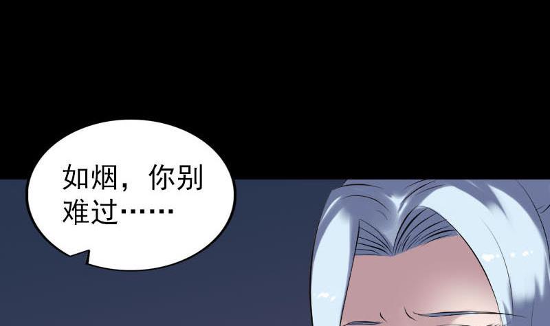 第254话 坦白111