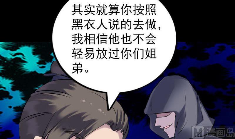 第254话 坦白115