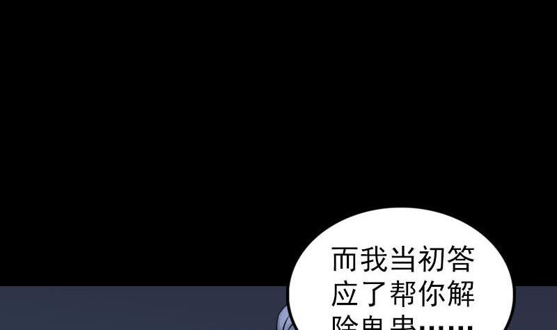 第254话 坦白117