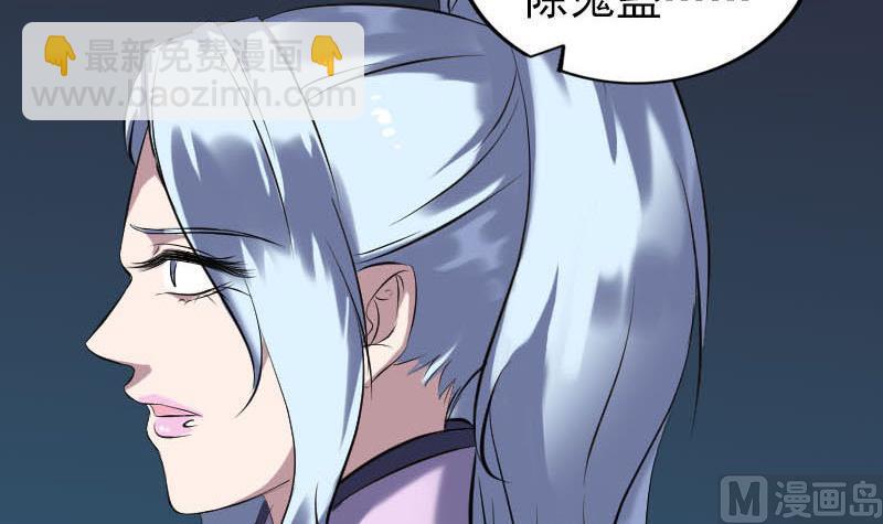 第254话 坦白118