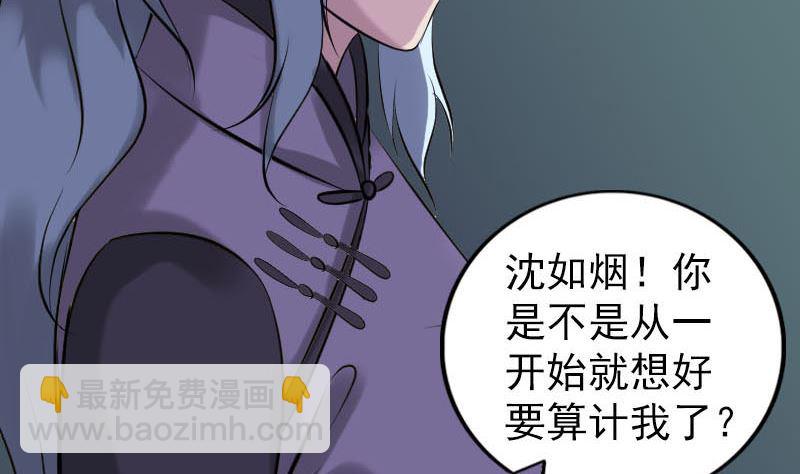 第254话 坦白12