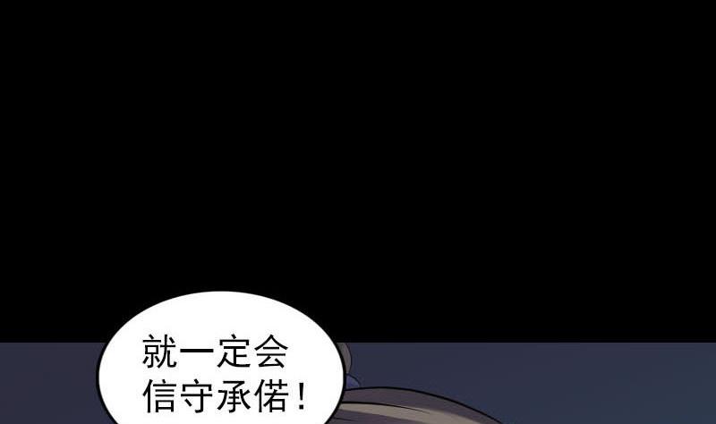第254话 坦白120