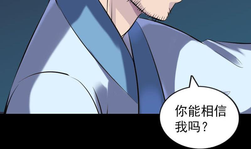 第254话 坦白122