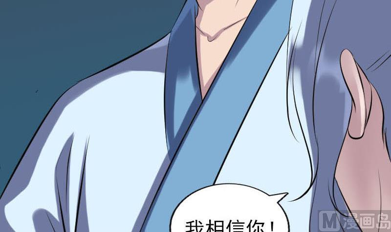 第254话 坦白127