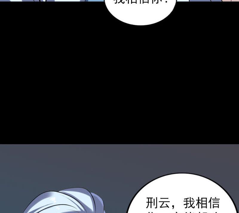 第254话 坦白128