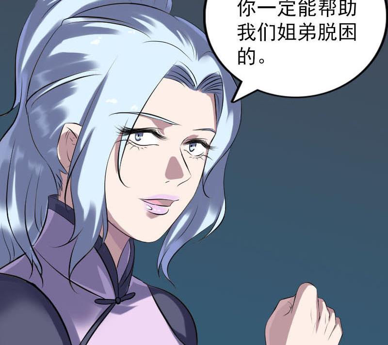 第254话 坦白129
