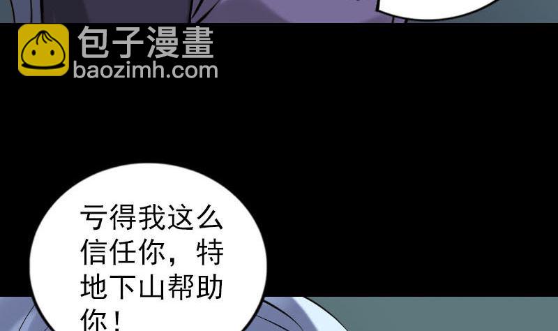 第254话 坦白13