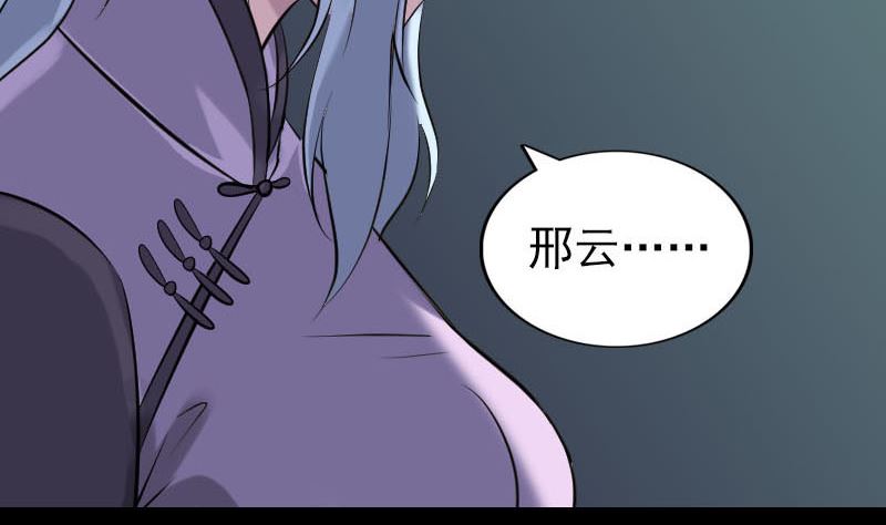 第254话 坦白15