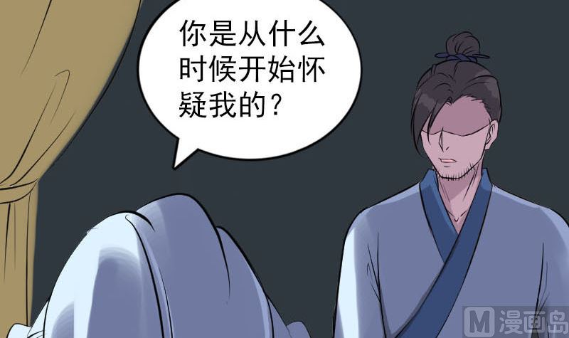 第254话 坦白17