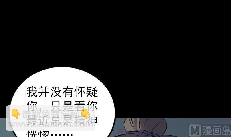 第254话 坦白20