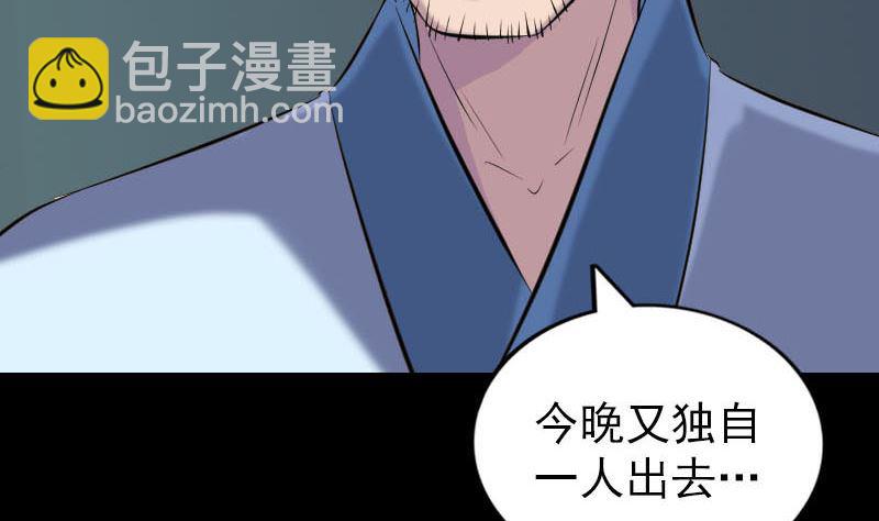 第254话 坦白22