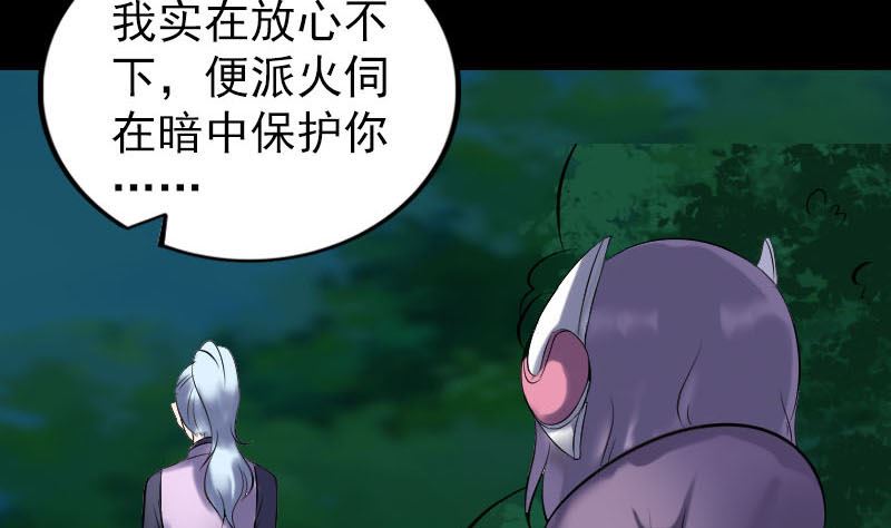 第254话 坦白24