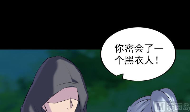 第254话 坦白29