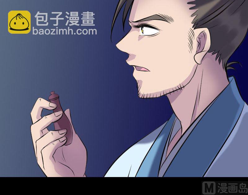 第254话 坦白32