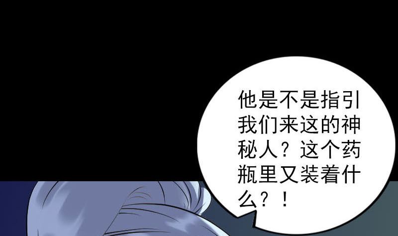 第254话 坦白33