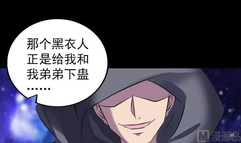 第254话 坦白38