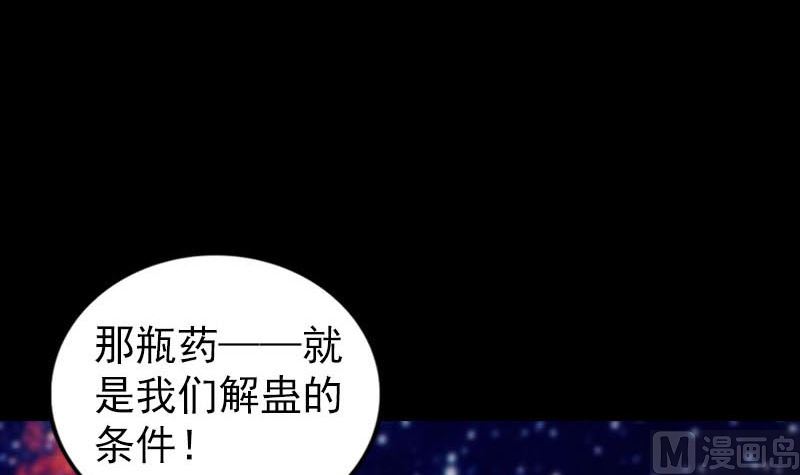 第254话 坦白44