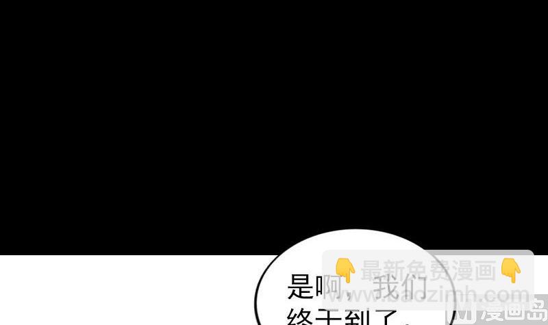 第254话 坦白5