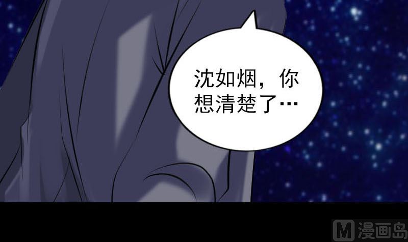 第254话 坦白51