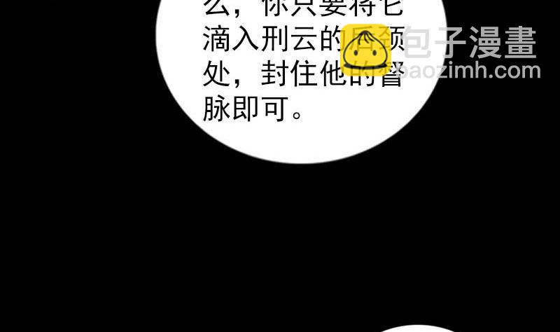 第254话 坦白55