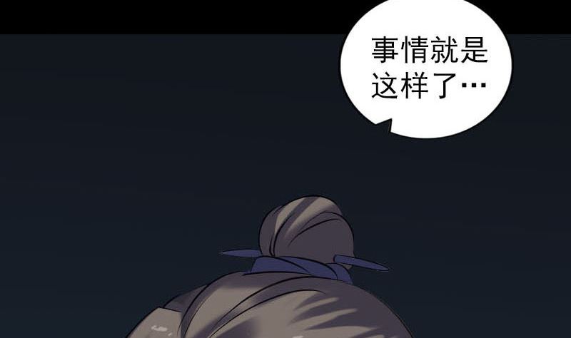 第254话 坦白56