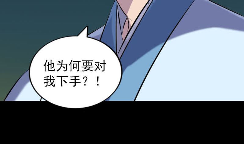 第254话 坦白58