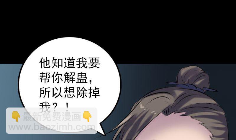 第254话 坦白62