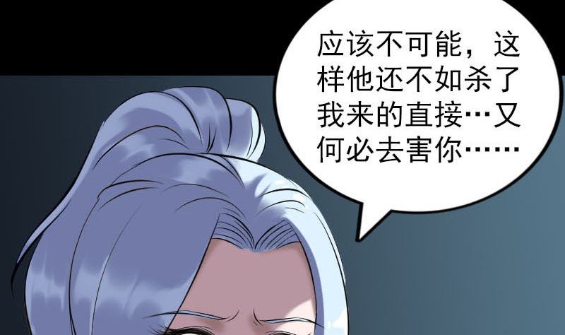 第254话 坦白65