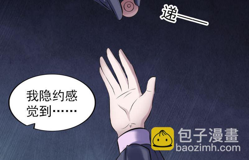 第254话 坦白68