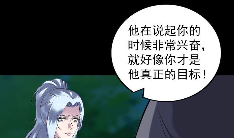 第254话 坦白70